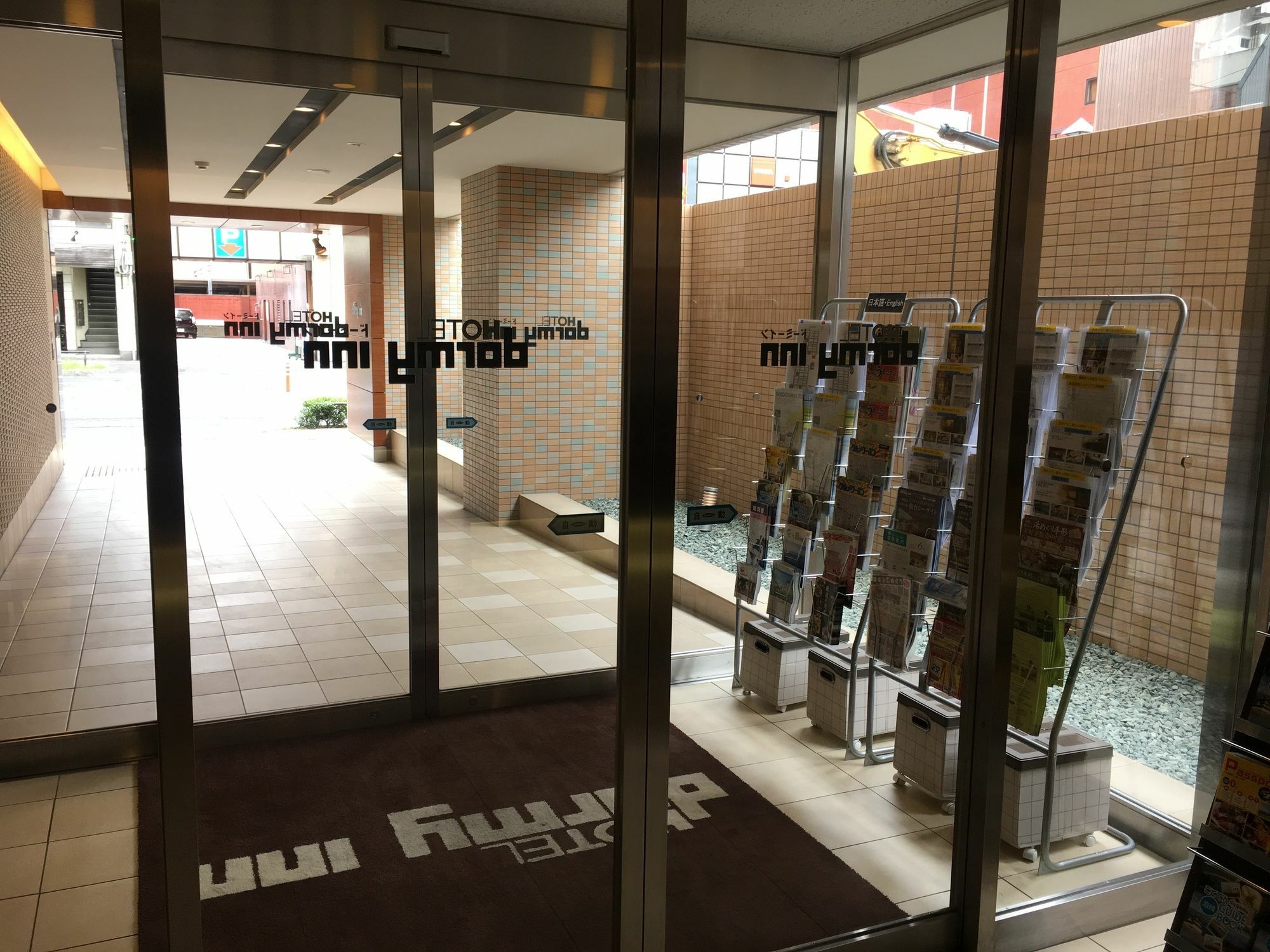 Dormy Inn Takamatsu Eksteriør billede